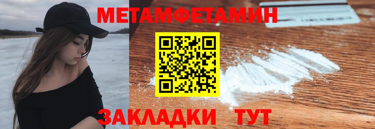 АМФ 98% Вичуга