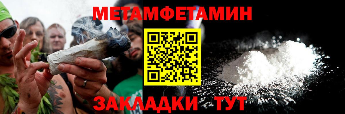Вичуга  Амфетамин 98%  Амфетамин  Вход с VPN 