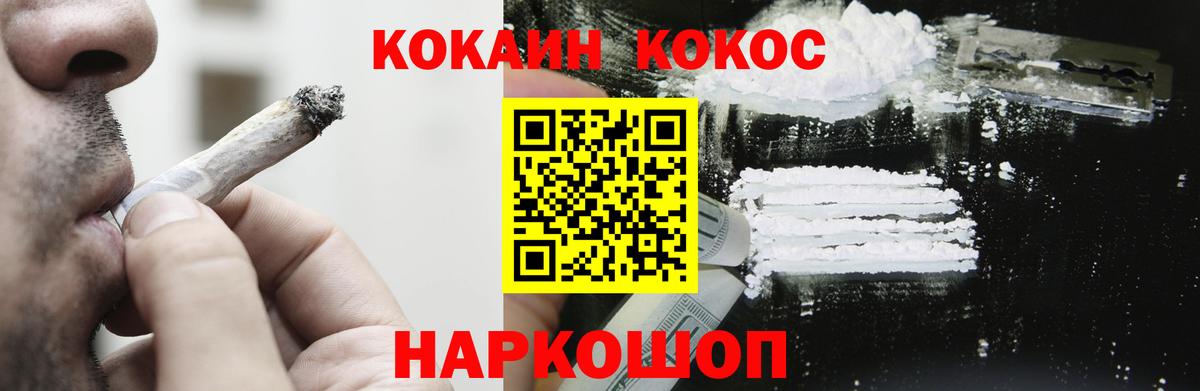 Вичуга  COCAIN  Вход с VPN  КОКАИН Эквадор  Кокаин 97% 