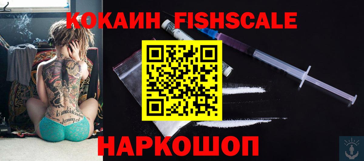 КОКАИН 97% Вичуга