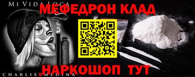 круглые Можайск