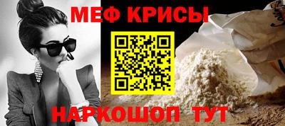 spice Можга