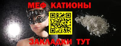 альфа пвп Моздок