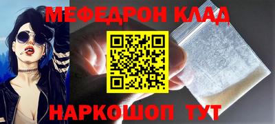 альфа пвп Моздок