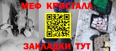 круглые Можайск