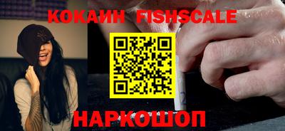 альфа пвп Моздок