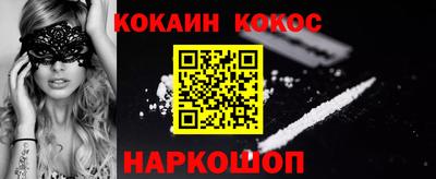 альфа пвп Моздок