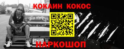 круглые Можайск