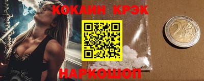spice Можга