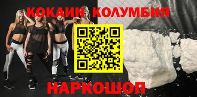 круглые Можайск