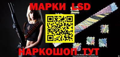 spice Можга