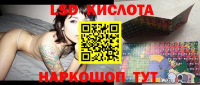 альфа пвп Моздок