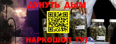 круглые Можайск