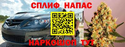 альфа пвп Моздок