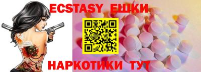 альфа пвп Моздок