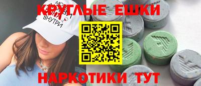 spice Можга