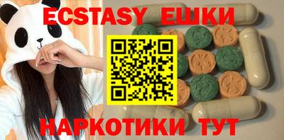 альфа пвп Моздок