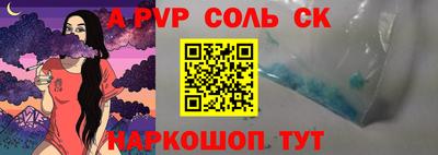 круглые Можайск