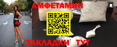 альфа пвп Моздок