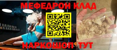 альфа пвп Моздок