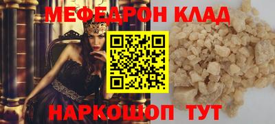 круглые Можайск