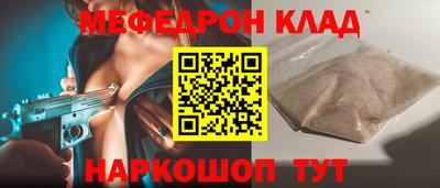 круглые Можайск