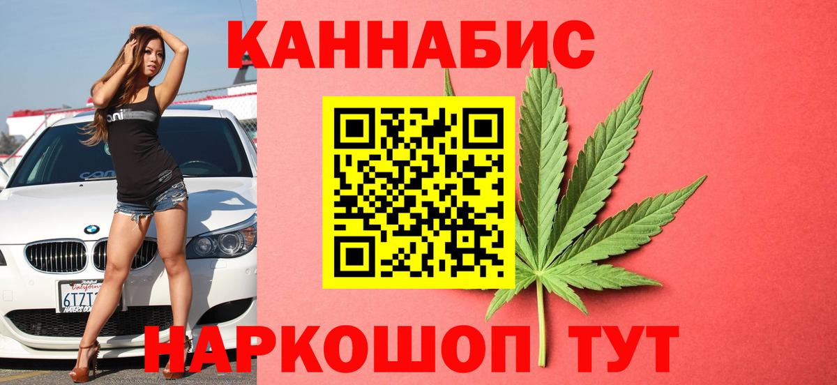 Вичуга  Шишки марихуана Amnesia  МАРИХУАНА THC 21%  Вход с VPN  Конопля конопля  Каннабис THC 21% 